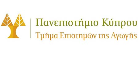 Δεύτερο Διατμηματικό Συνέδριο της Σχολής Κοινωνικών Επιστημών και Επιστημών Αγωγής του ΠΚ